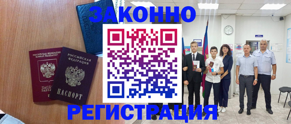 форма 3 в Азнакаево